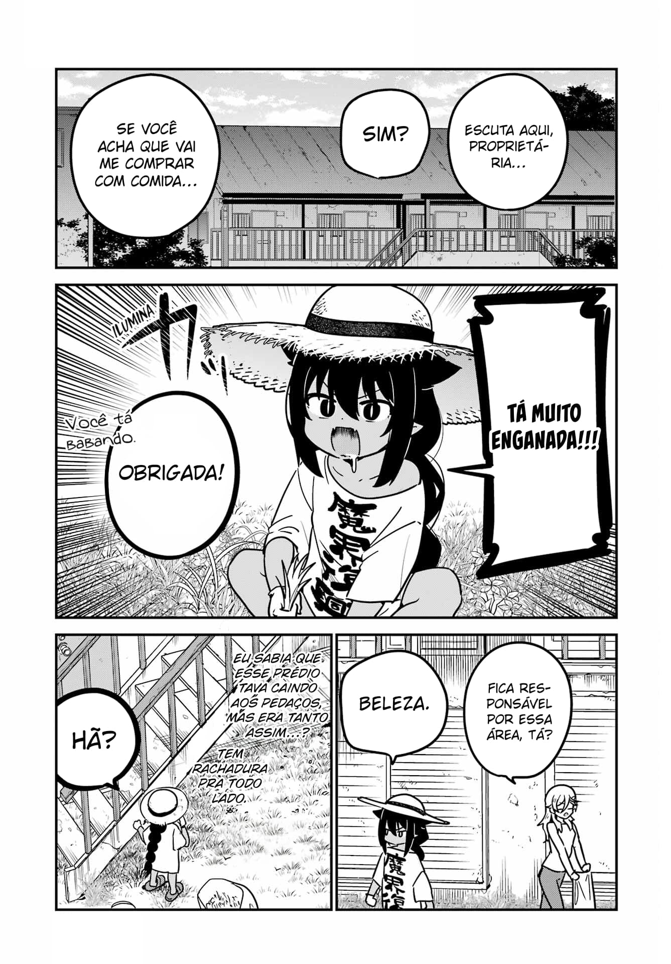ページ 6