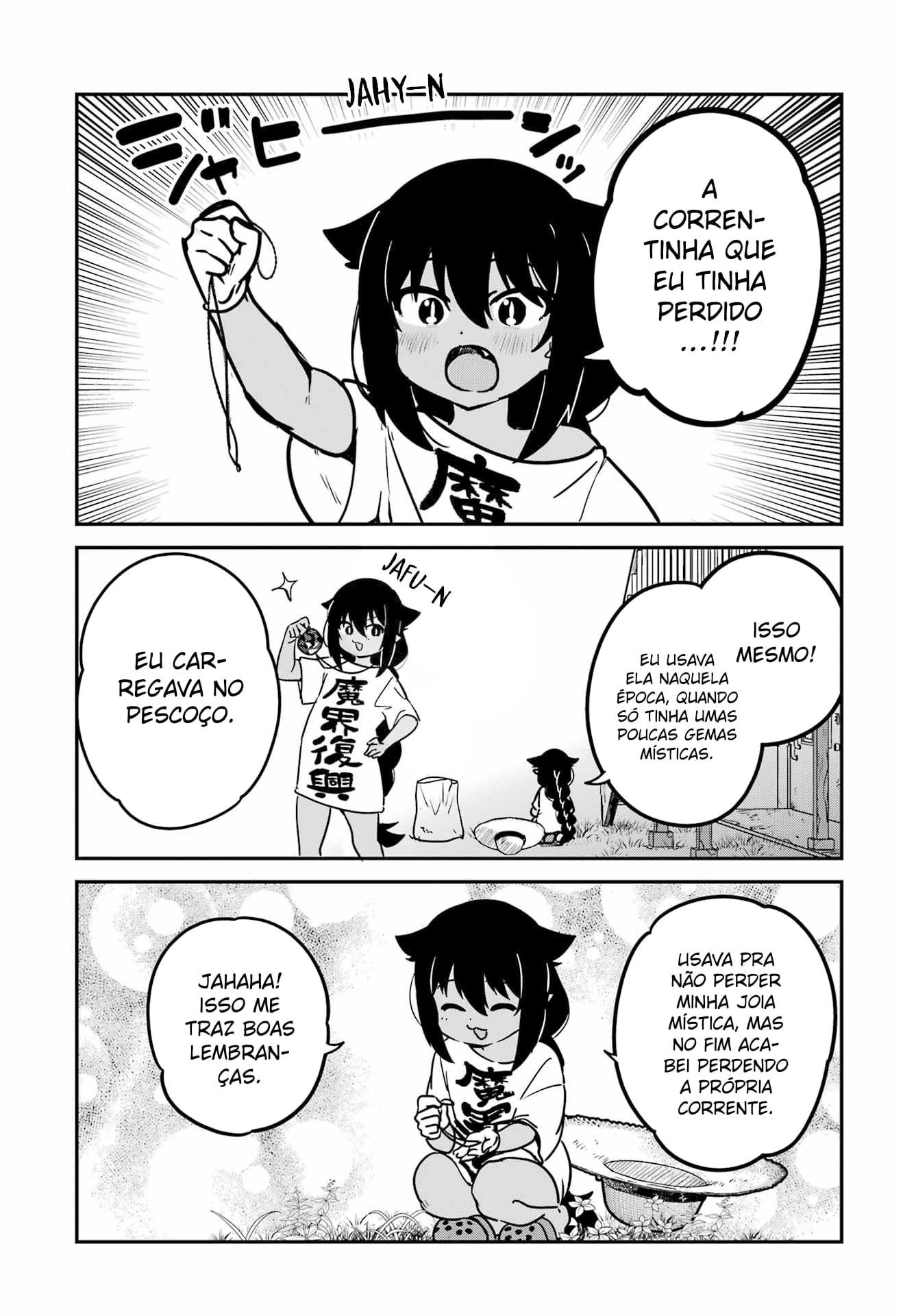ページ 8