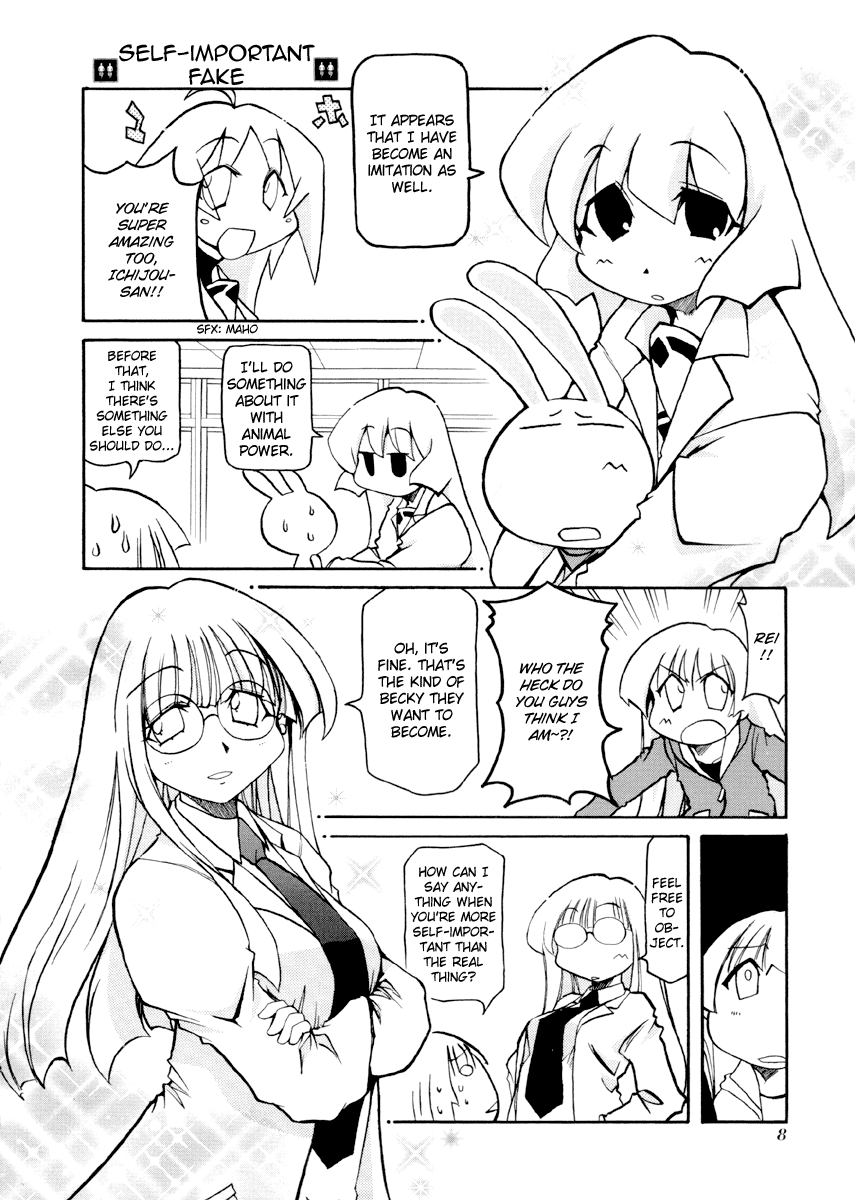 ページ 12