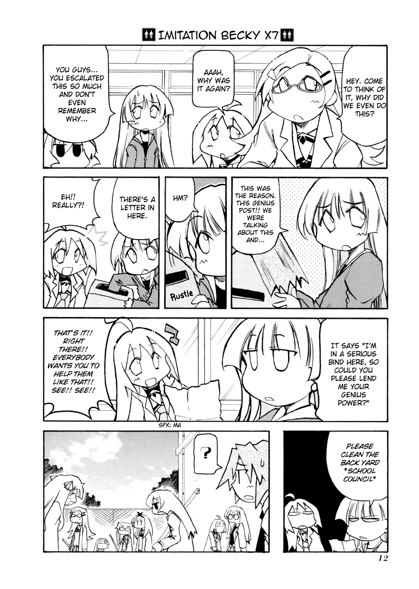 ページ 16