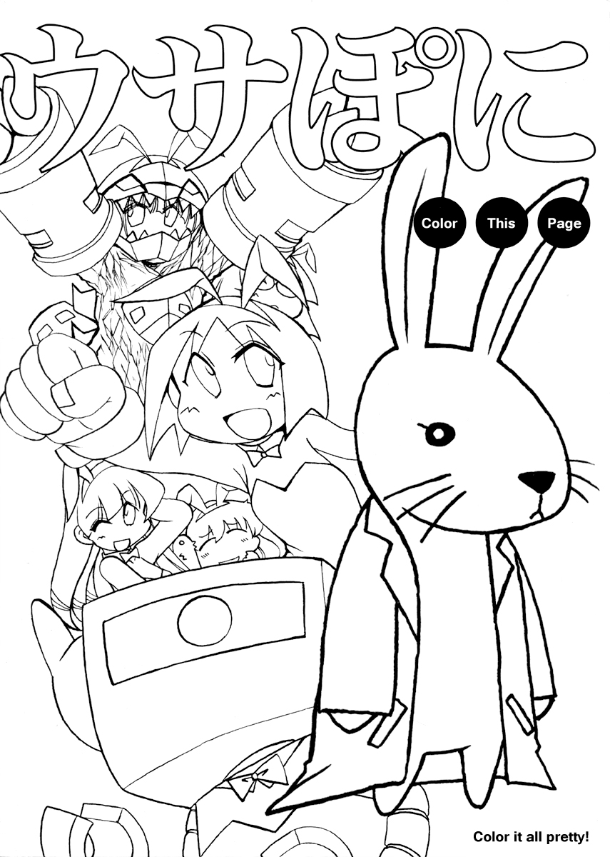 ページ 3