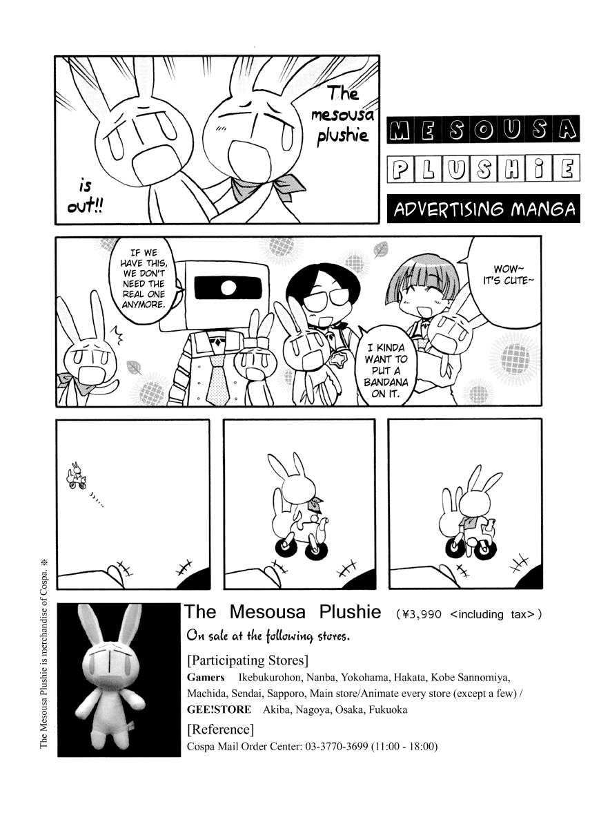 ページ 8