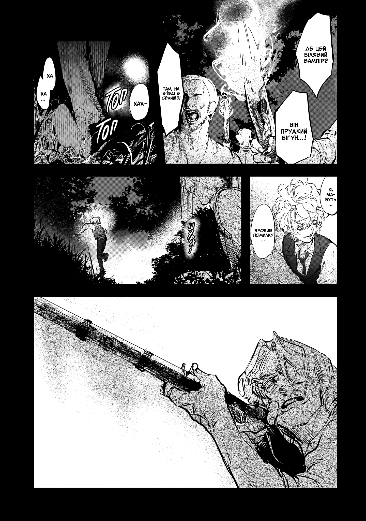 ページ 2