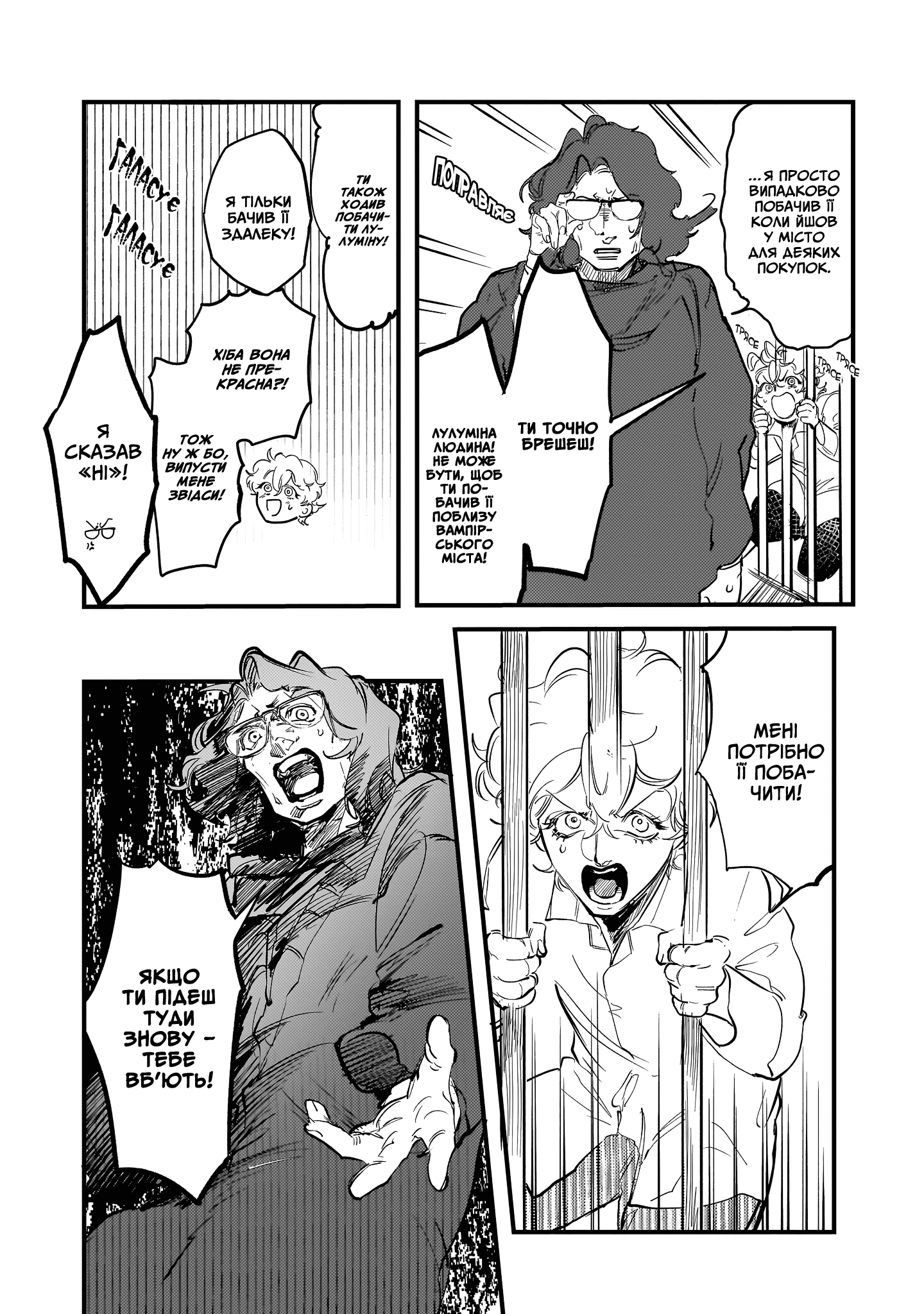ページ 20
