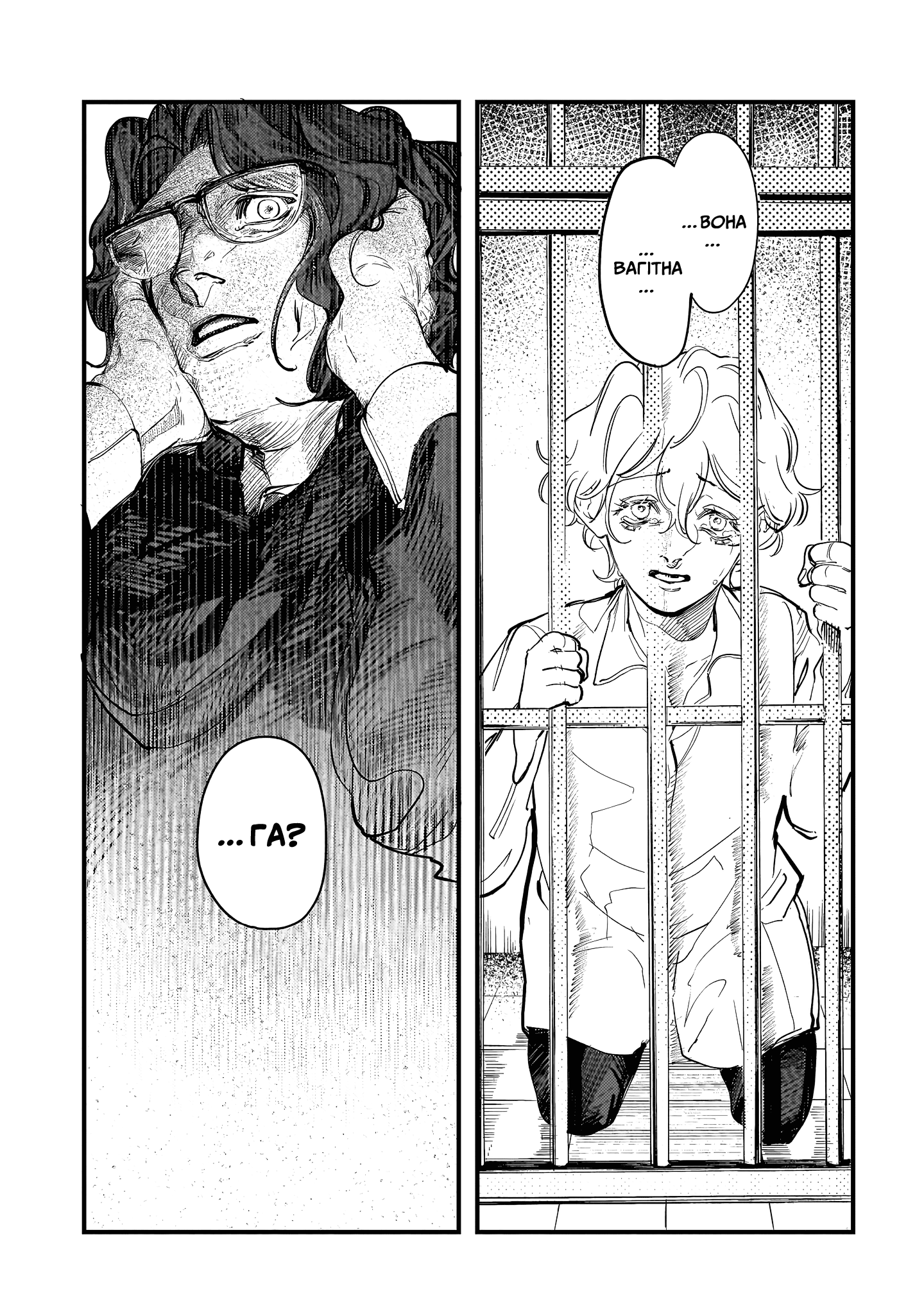 ページ 24