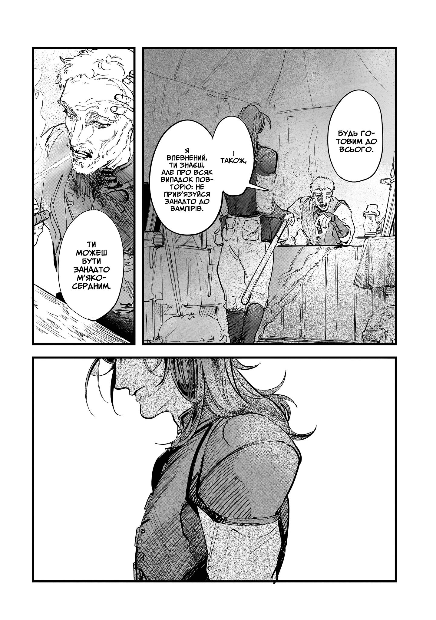 ページ 27