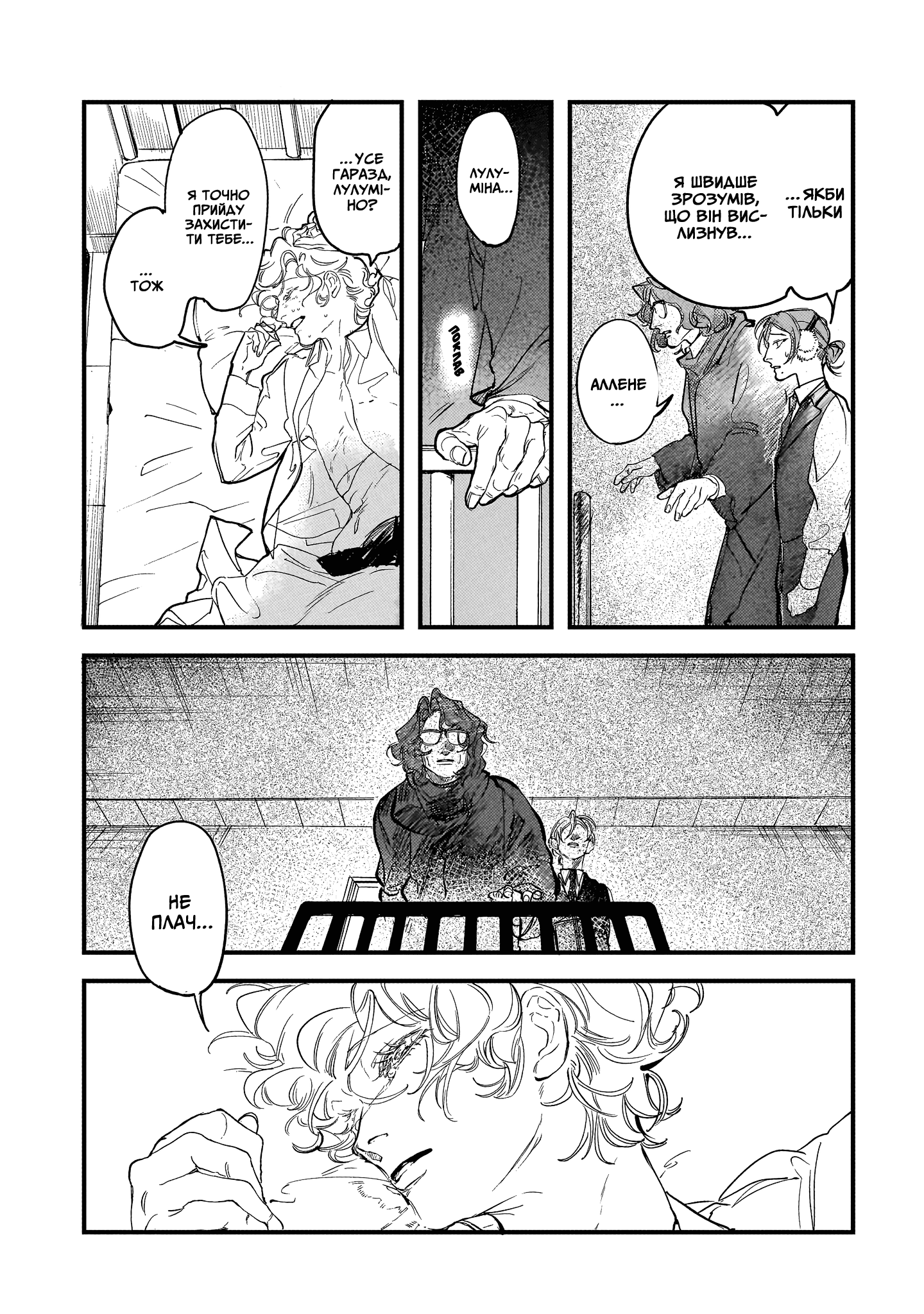 ページ 10