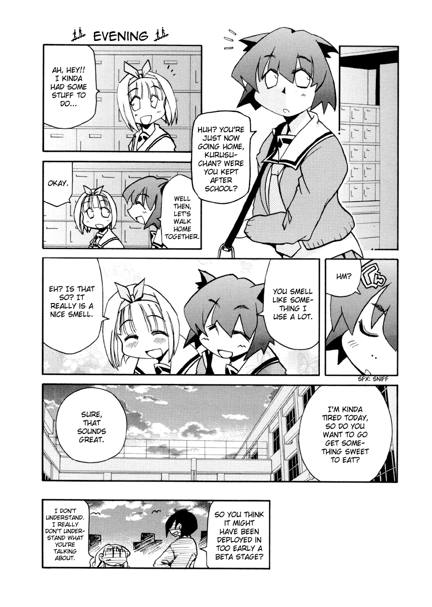 ページ 8
