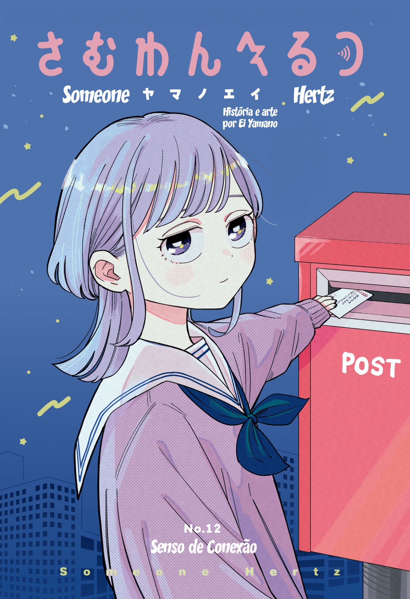 ページ 2