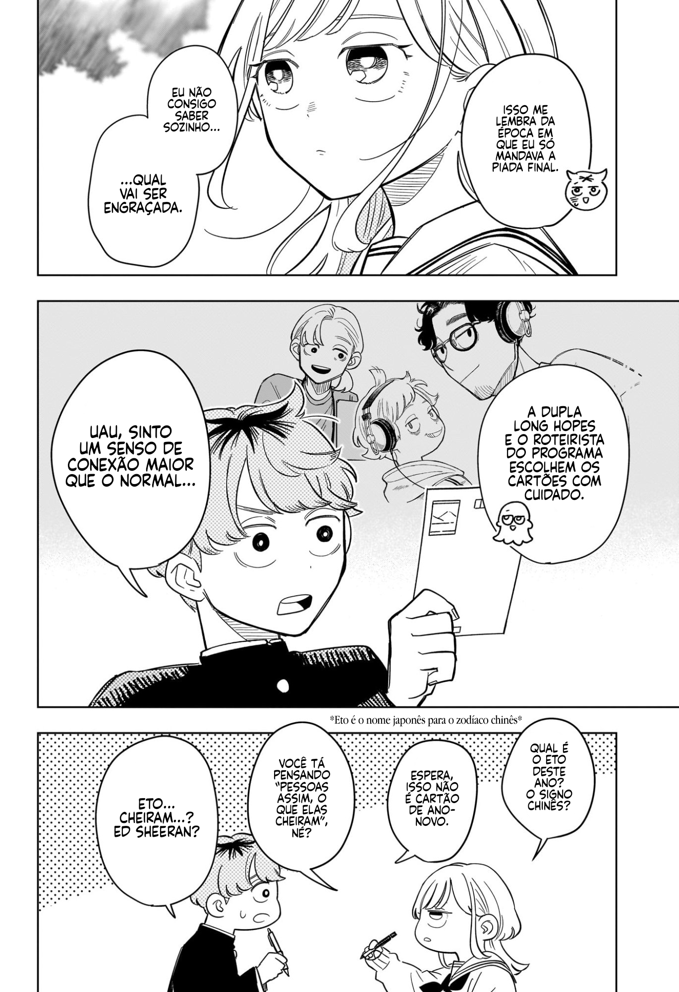 ページ 11