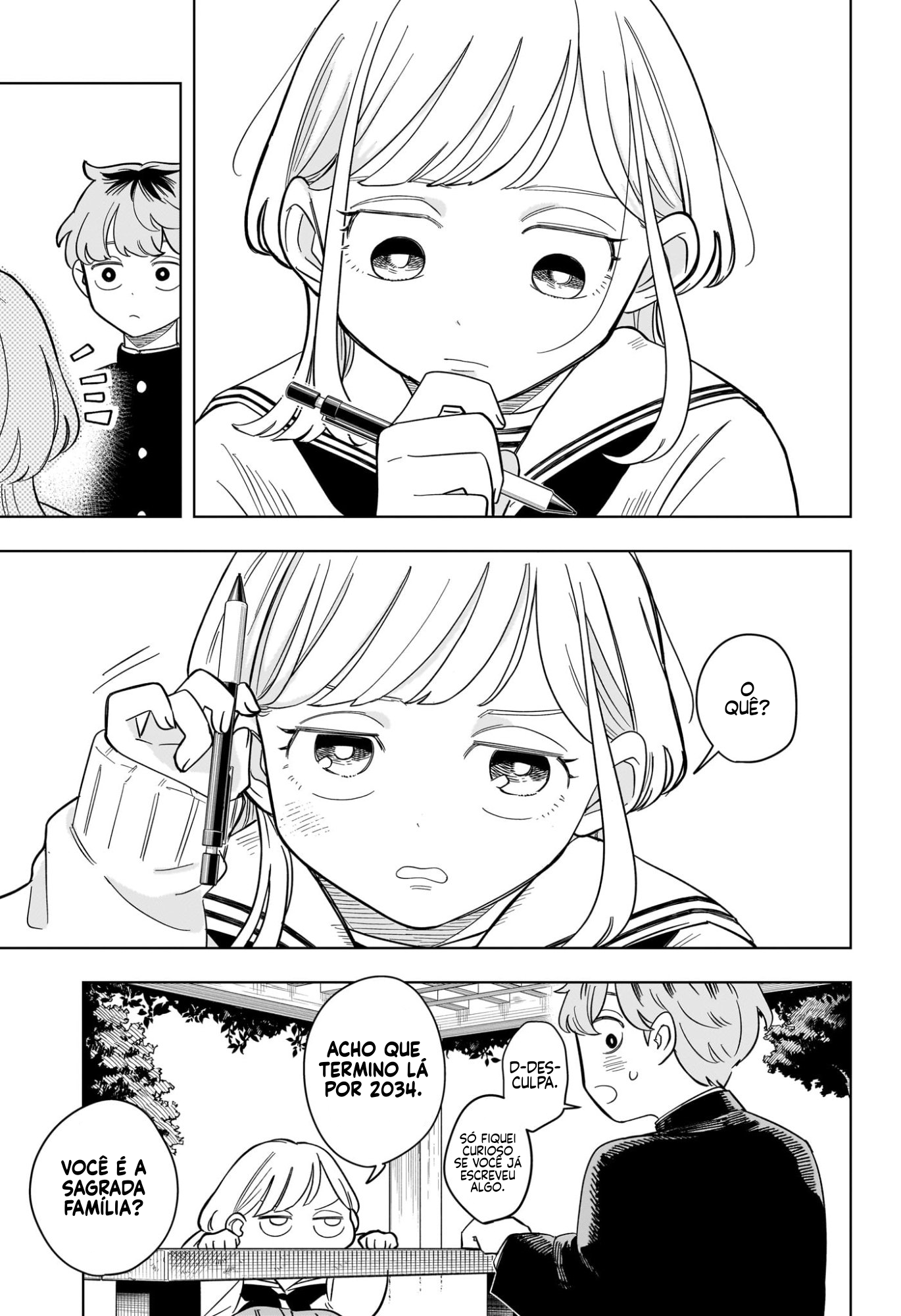 ページ 12