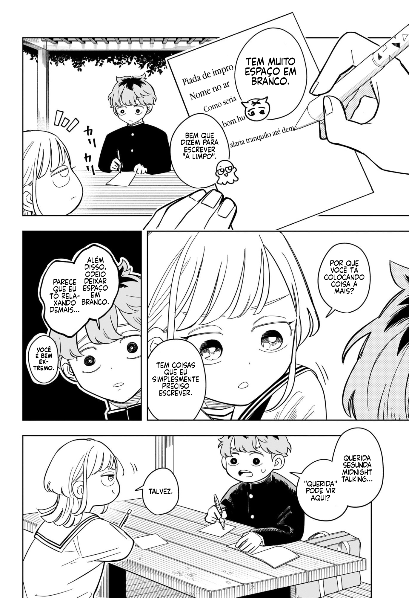 ページ 13