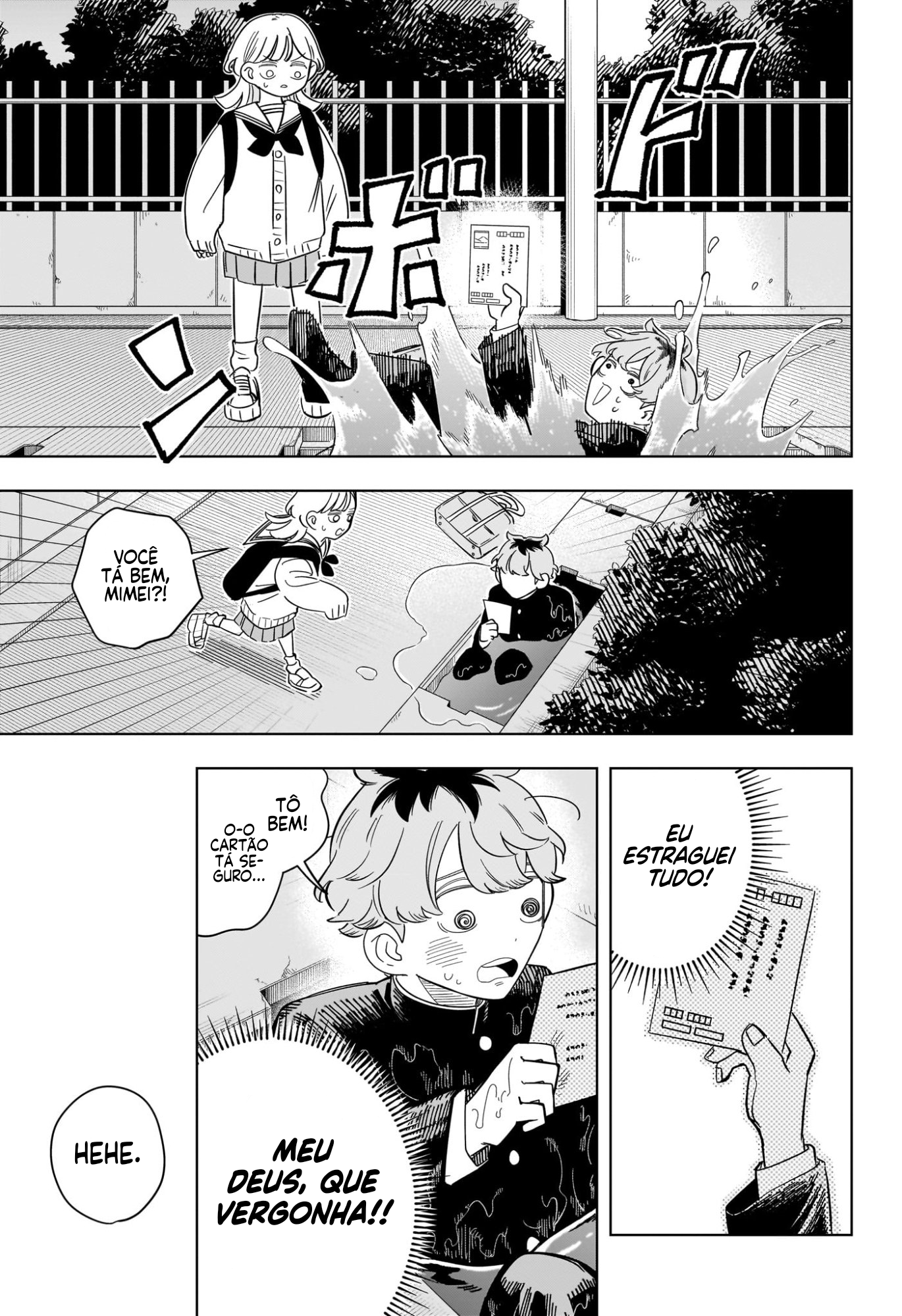 ページ 16