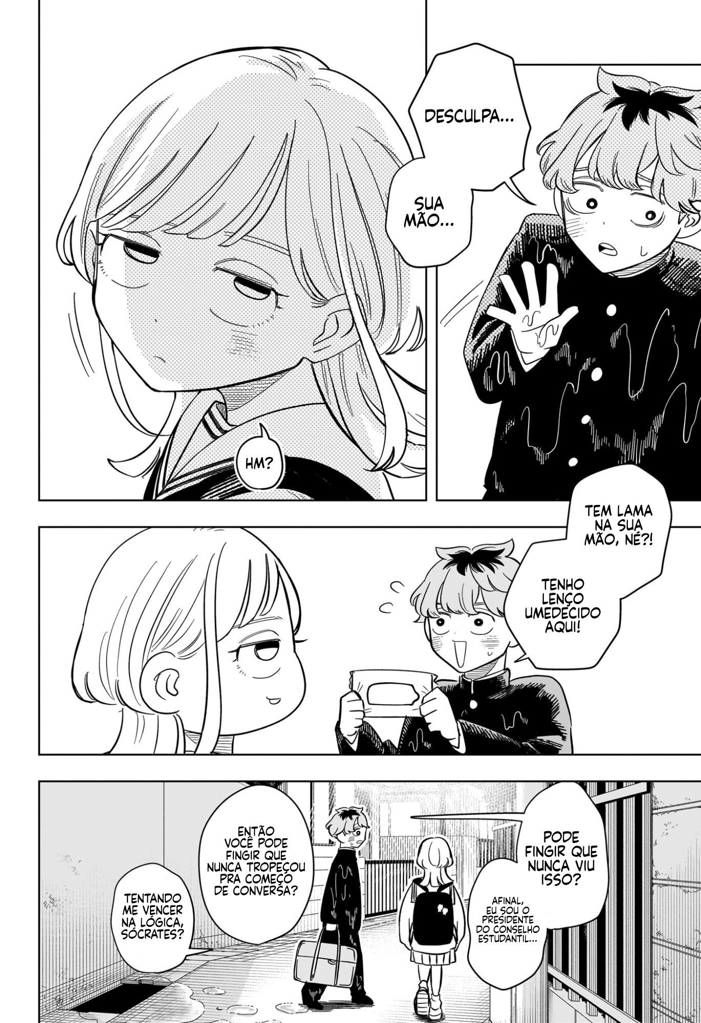 ページ 19