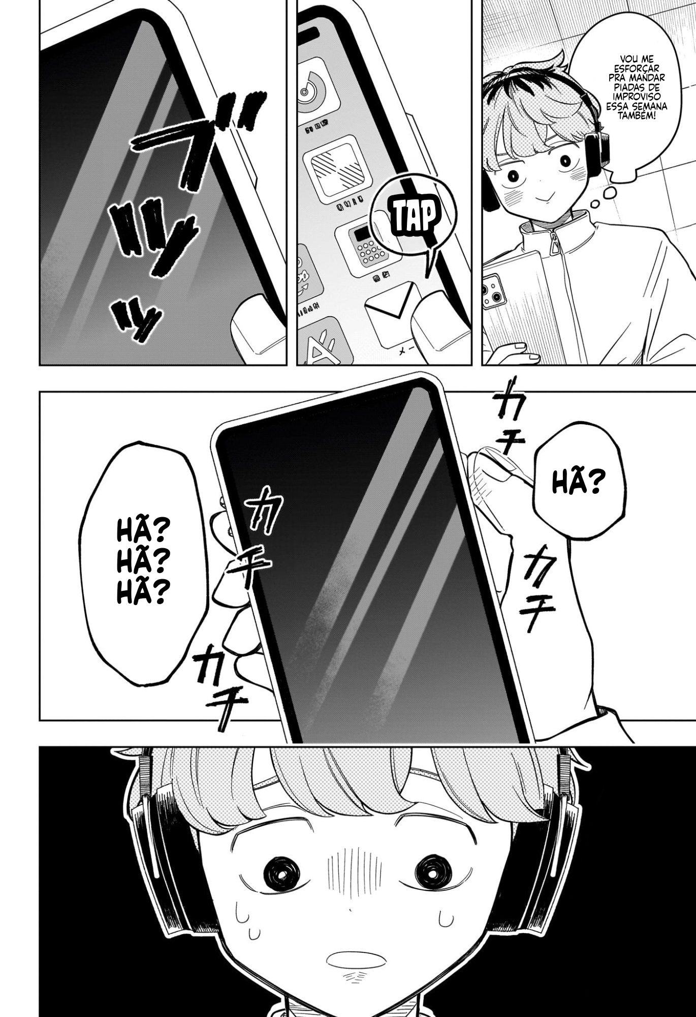 ページ 3
