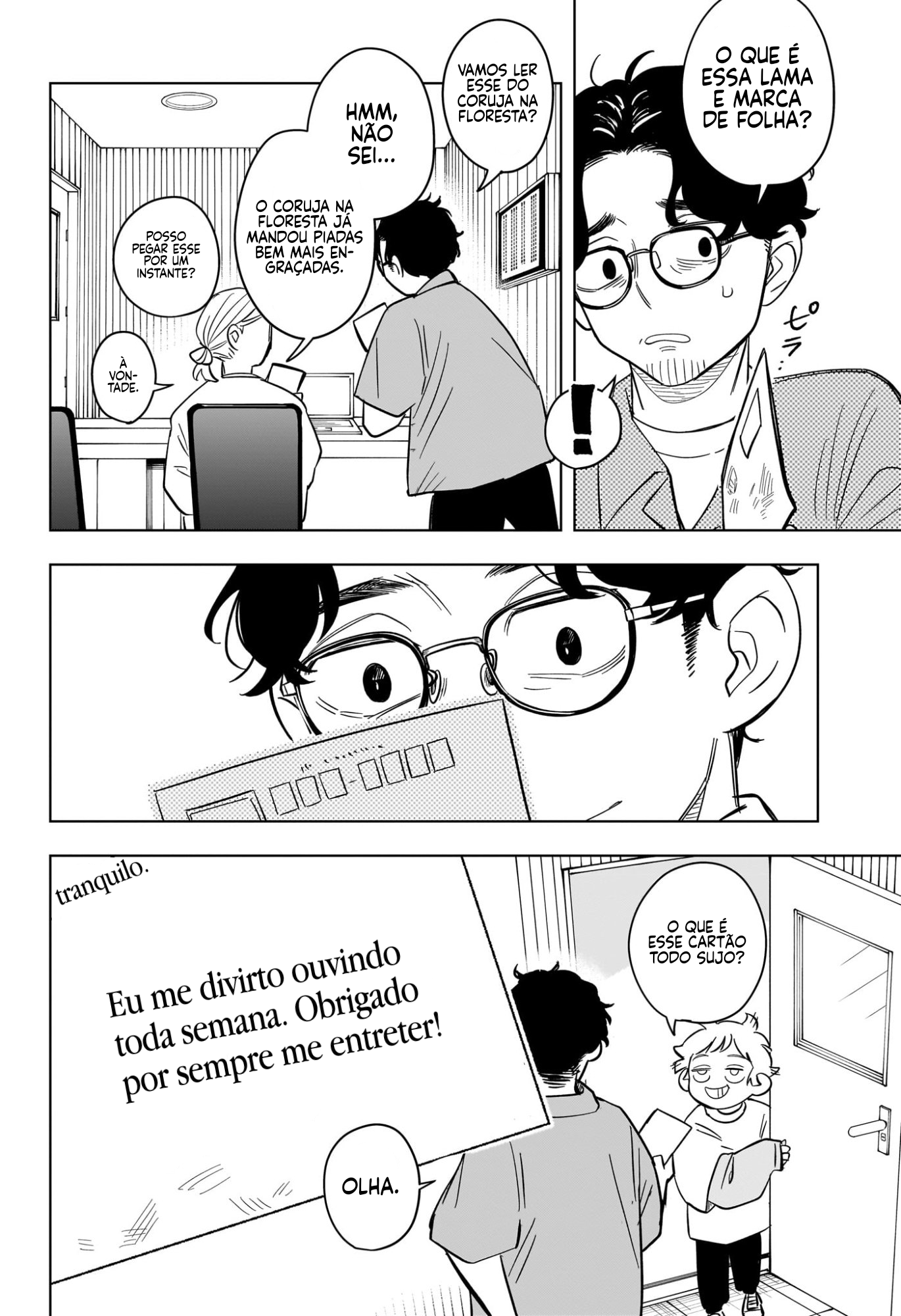 ページ 21