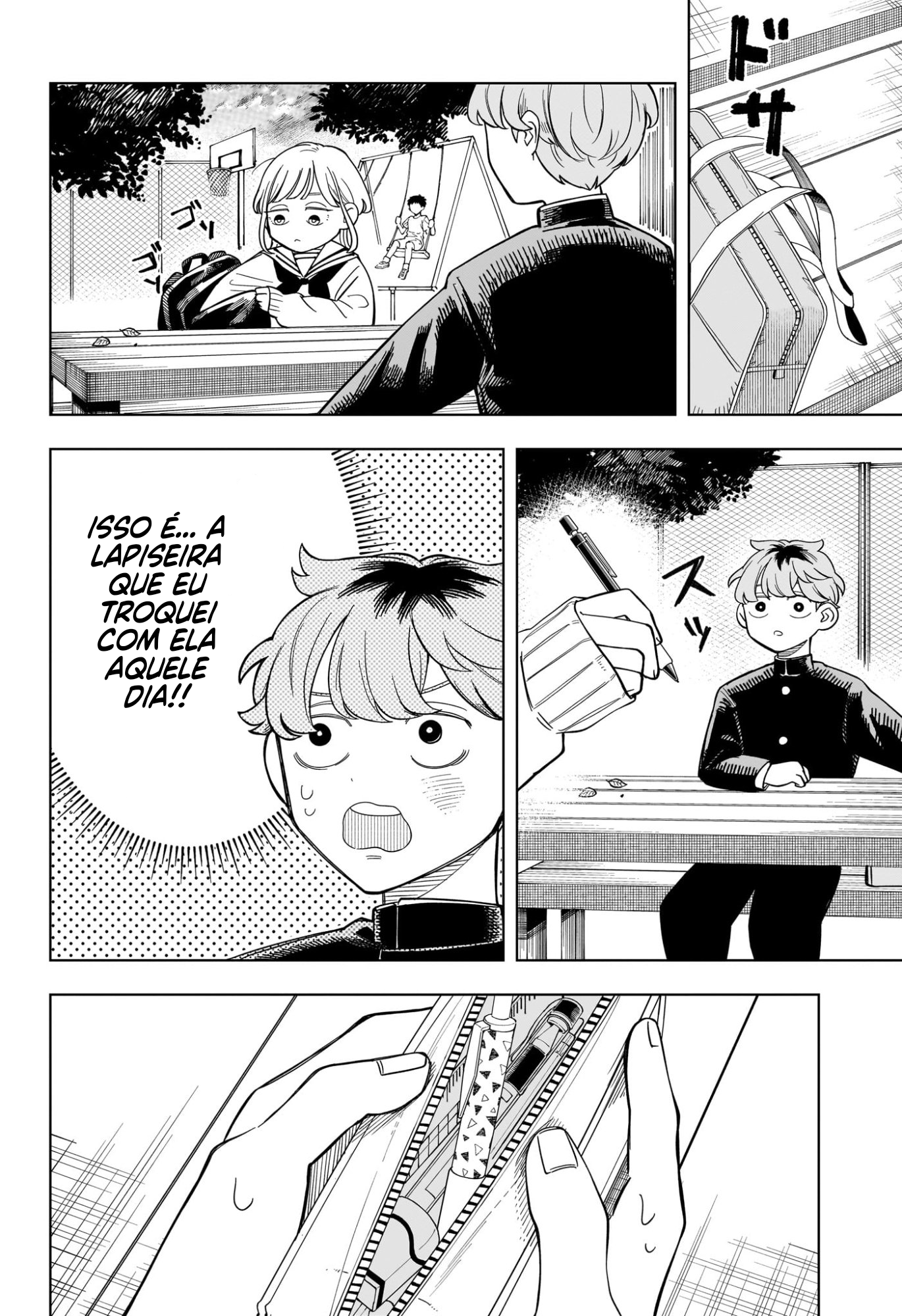 ページ 9