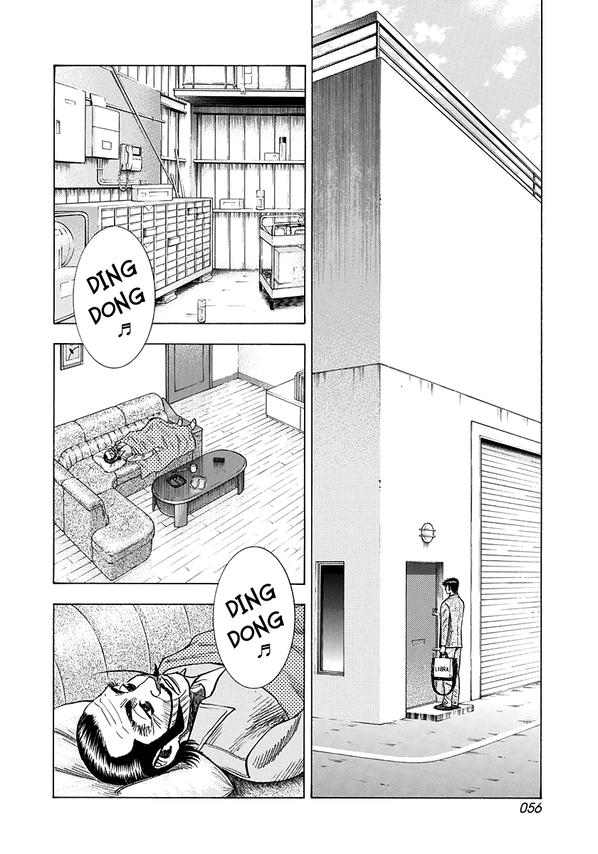 ページ 2