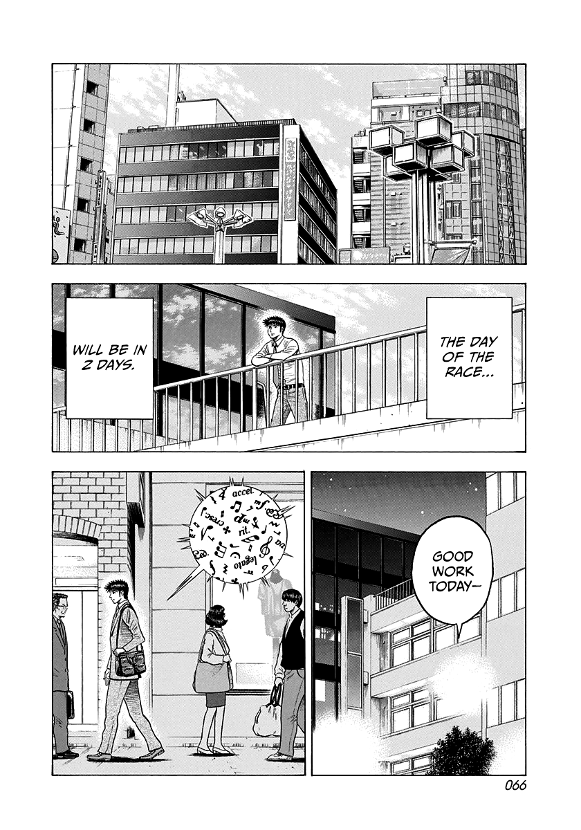 ページ 11