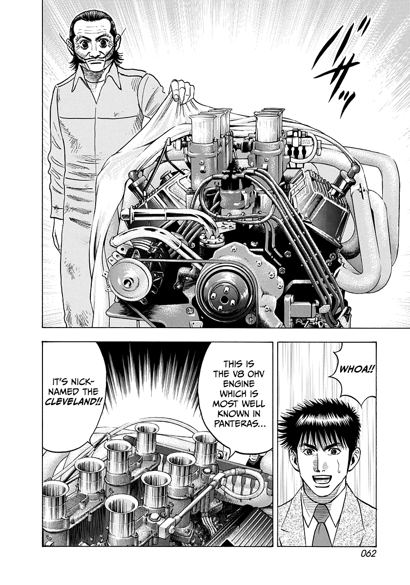 ページ 7