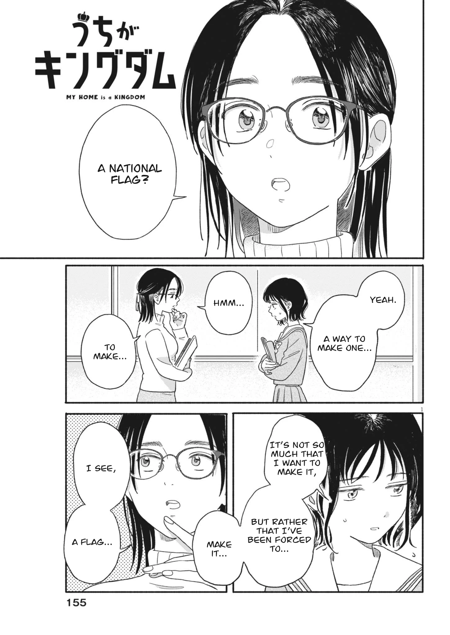 ページ 1