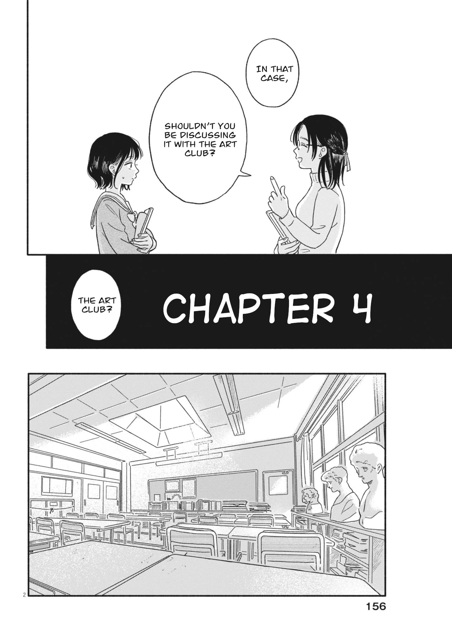 ページ 2