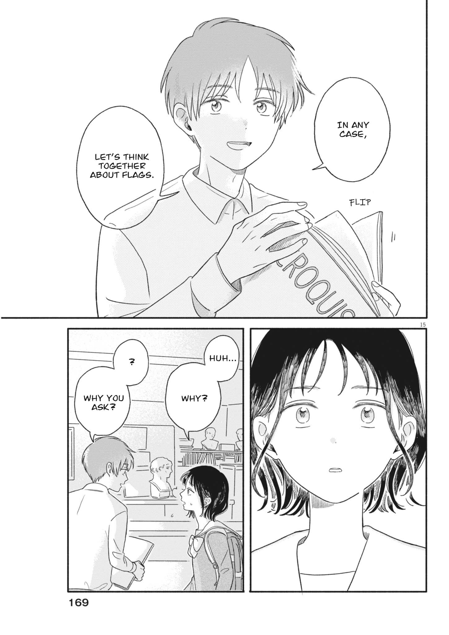 ページ 15