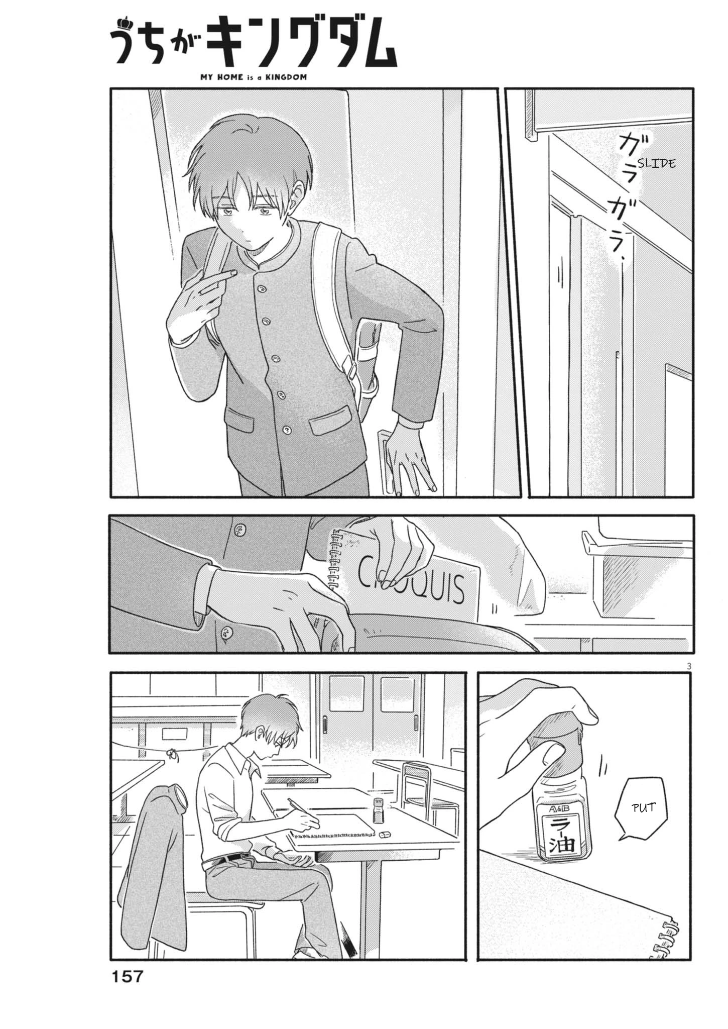 ページ 3