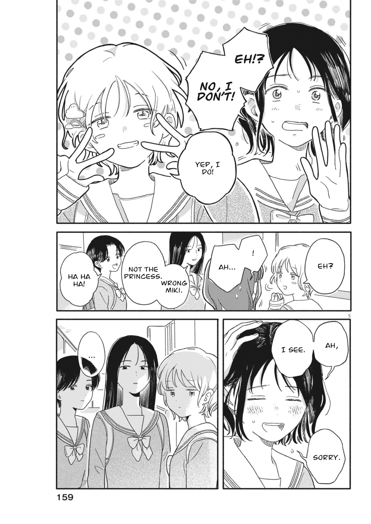 ページ 5