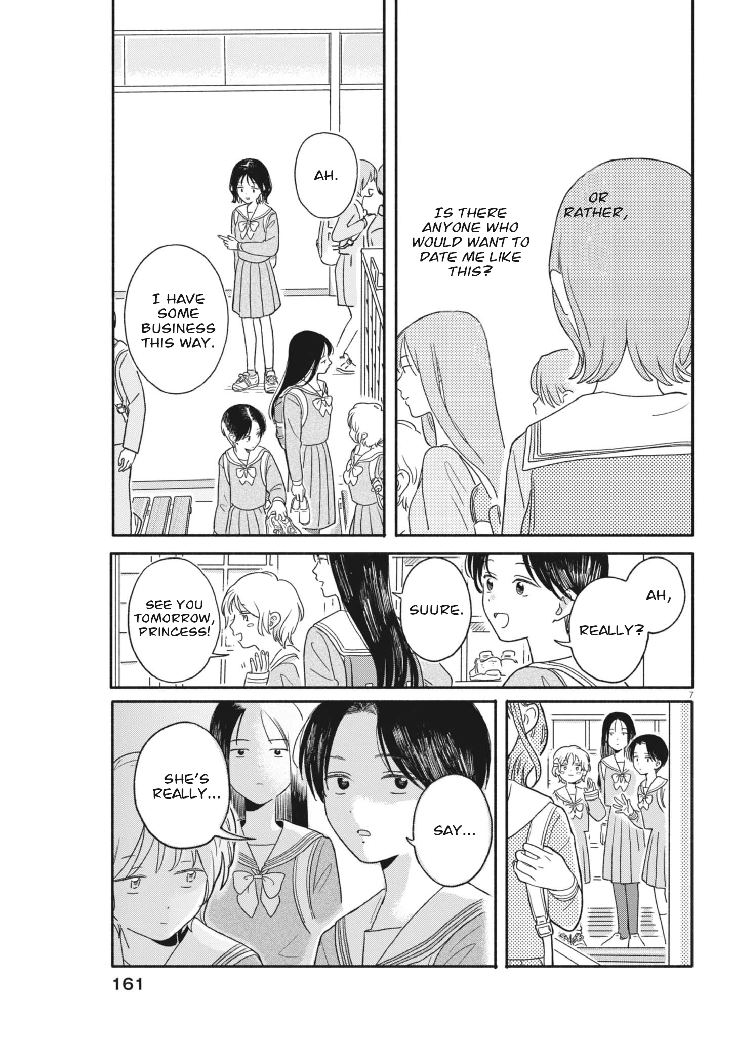 ページ 7