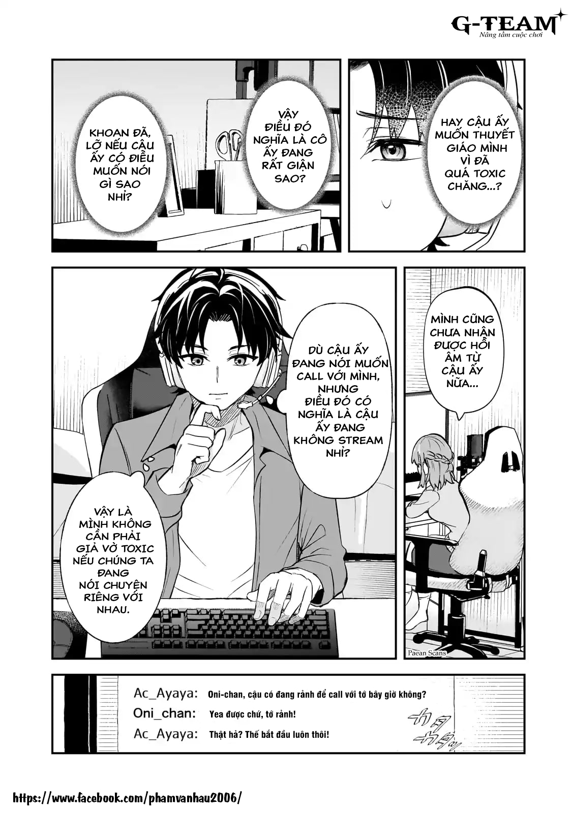 ページ 16