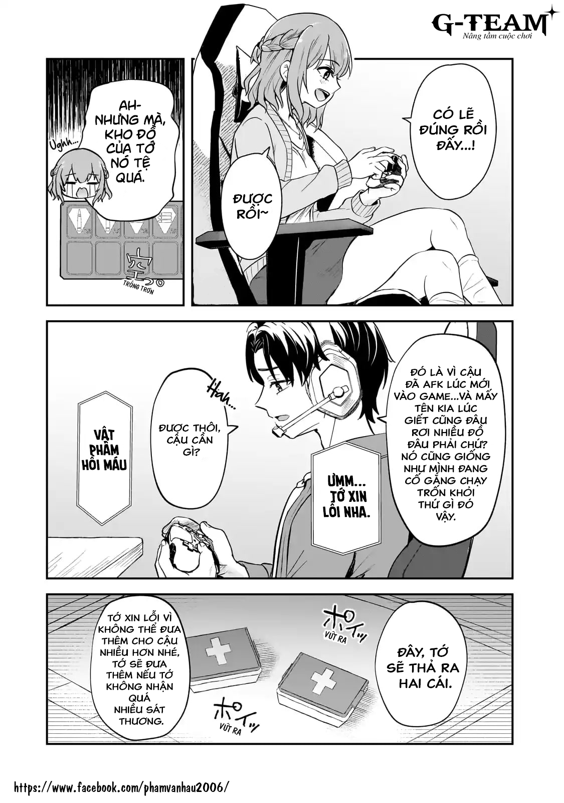 ページ 23