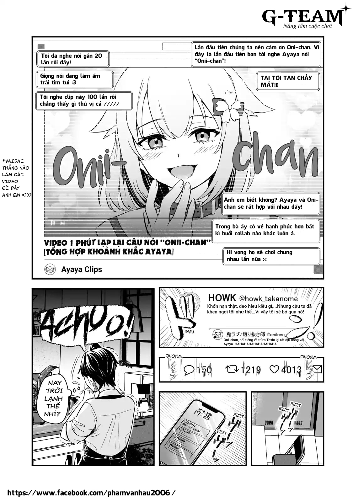 ページ 32