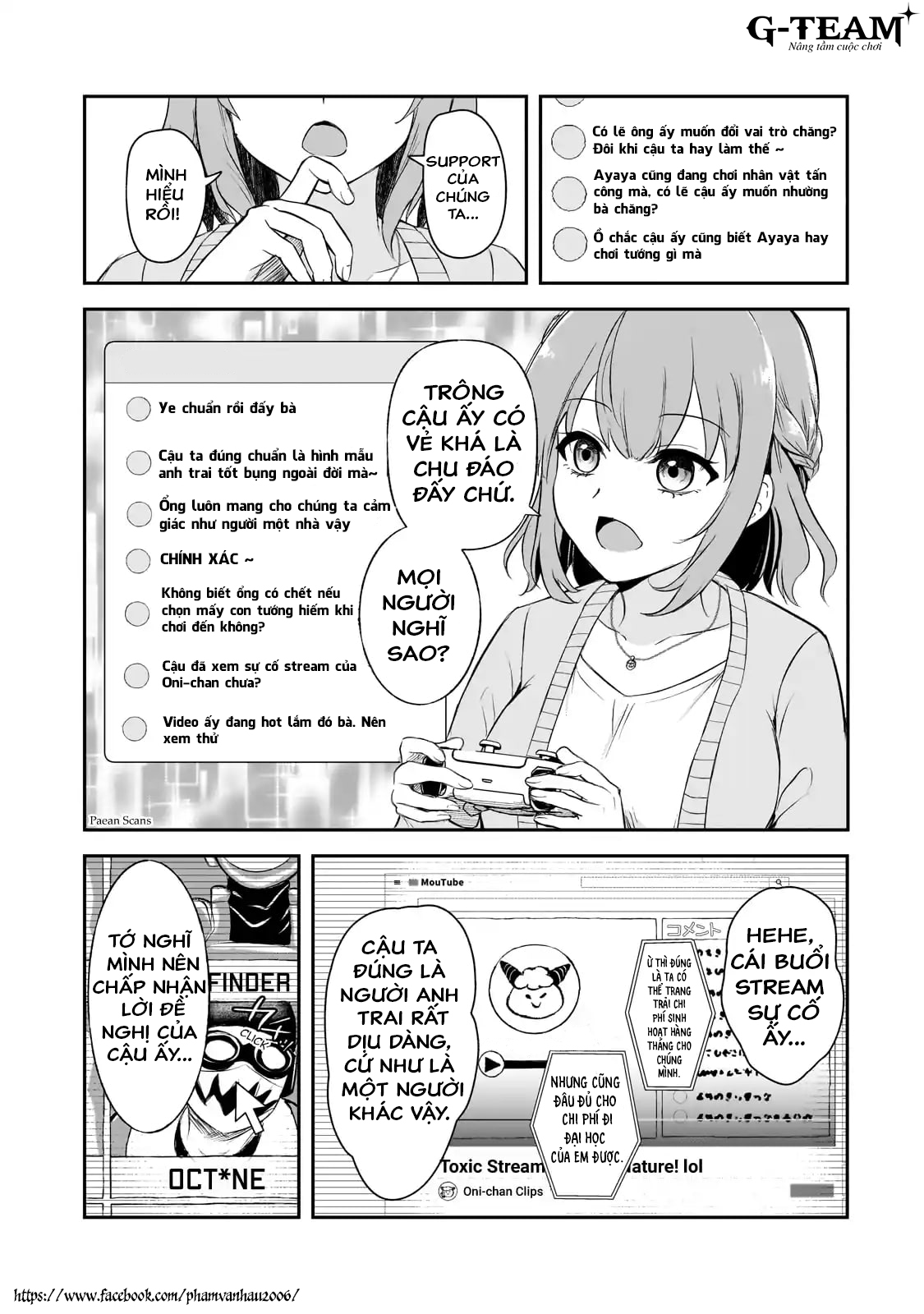 ページ 6