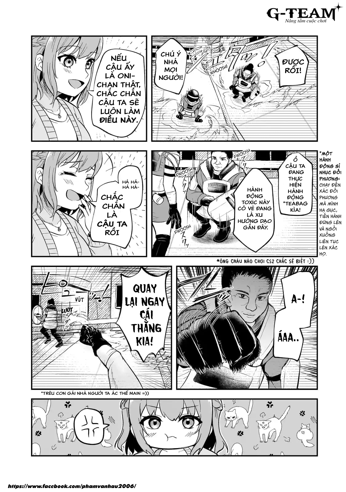ページ 8