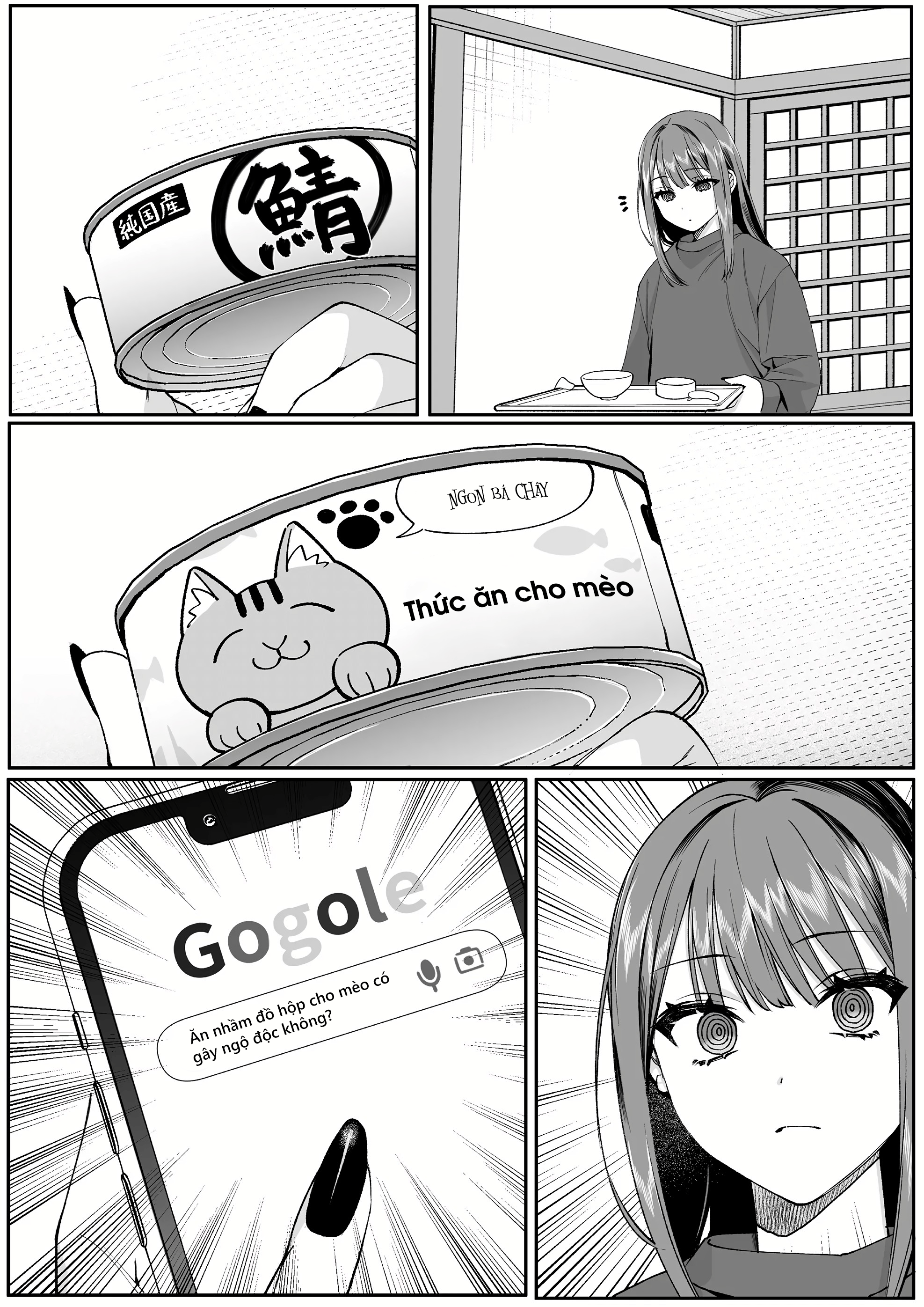 ページ 8