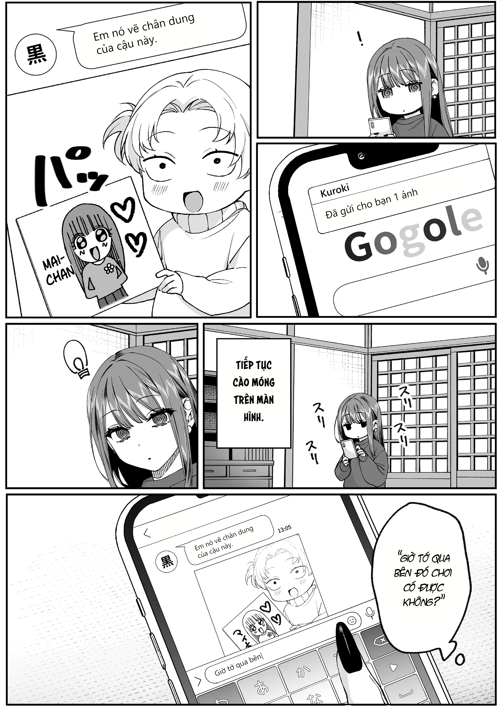 ページ 9