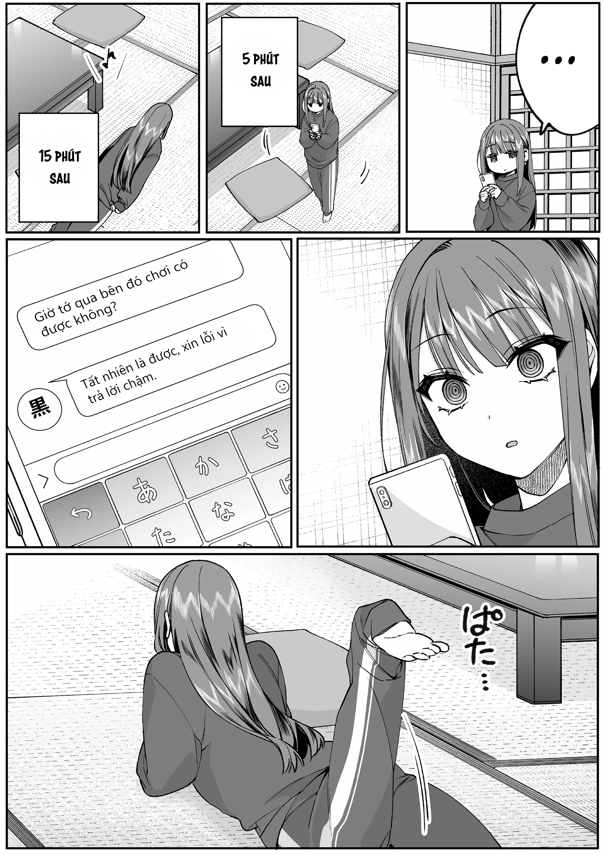 ページ 10