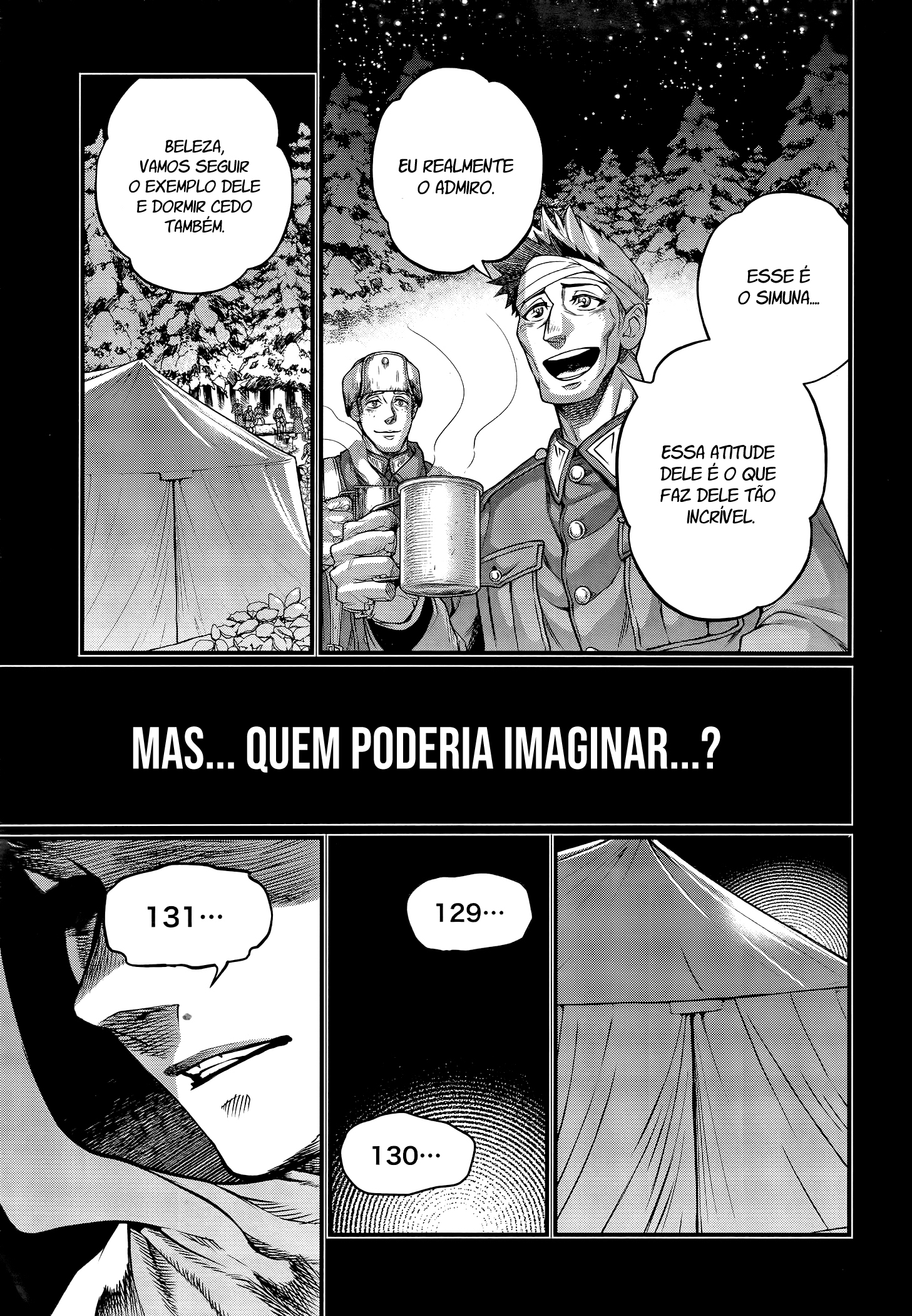 ページ 16