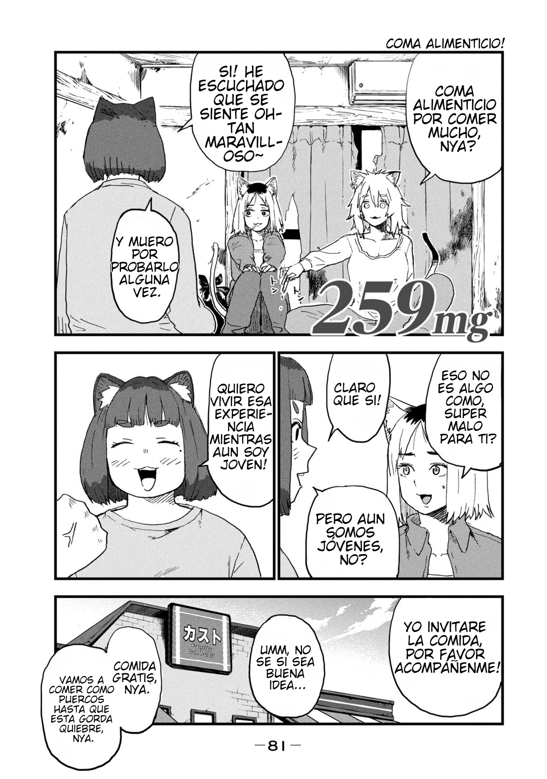 ページ 1