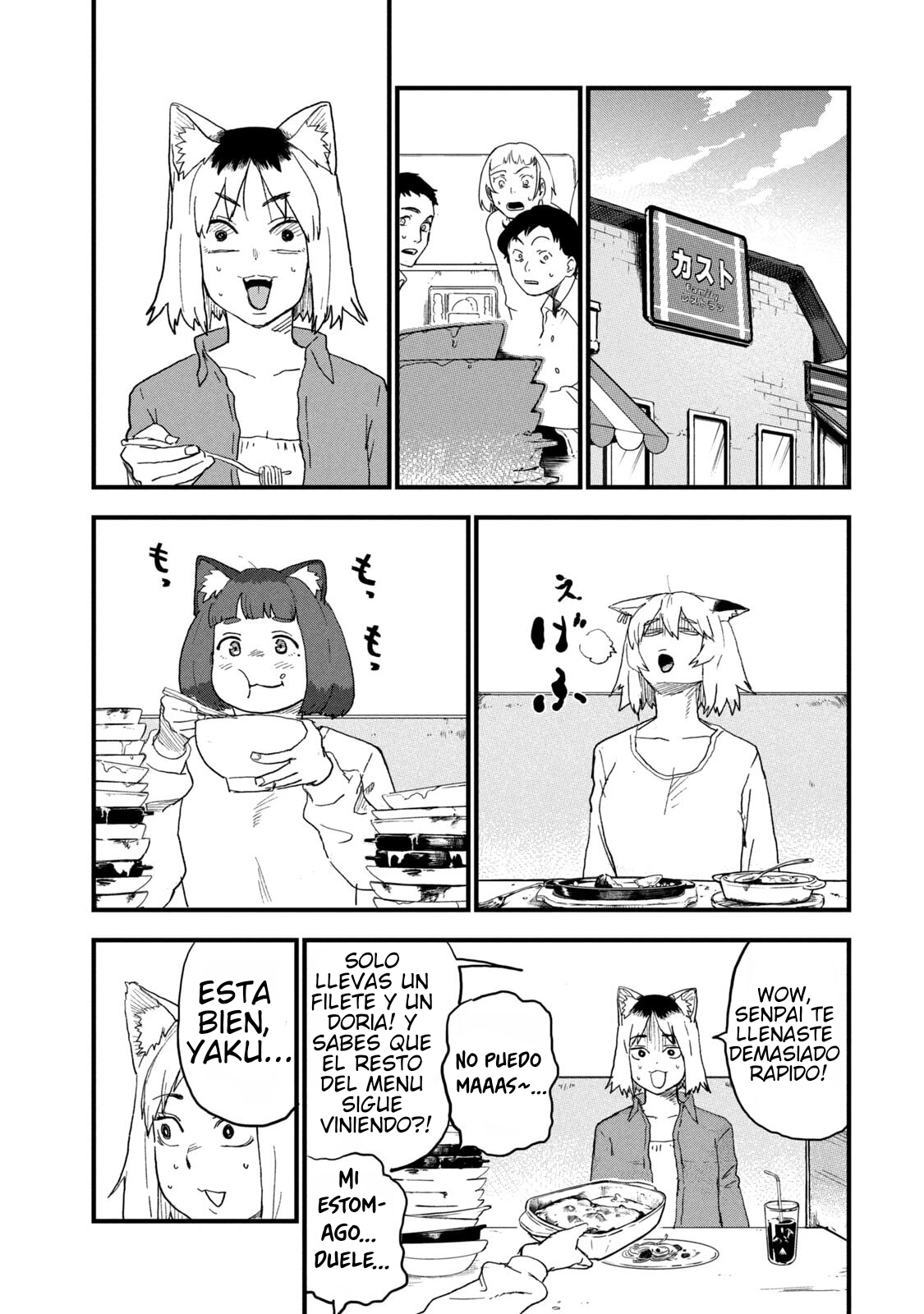 ページ 3