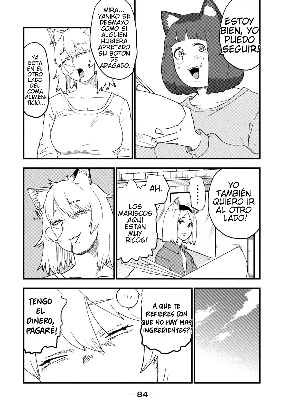 ページ 4