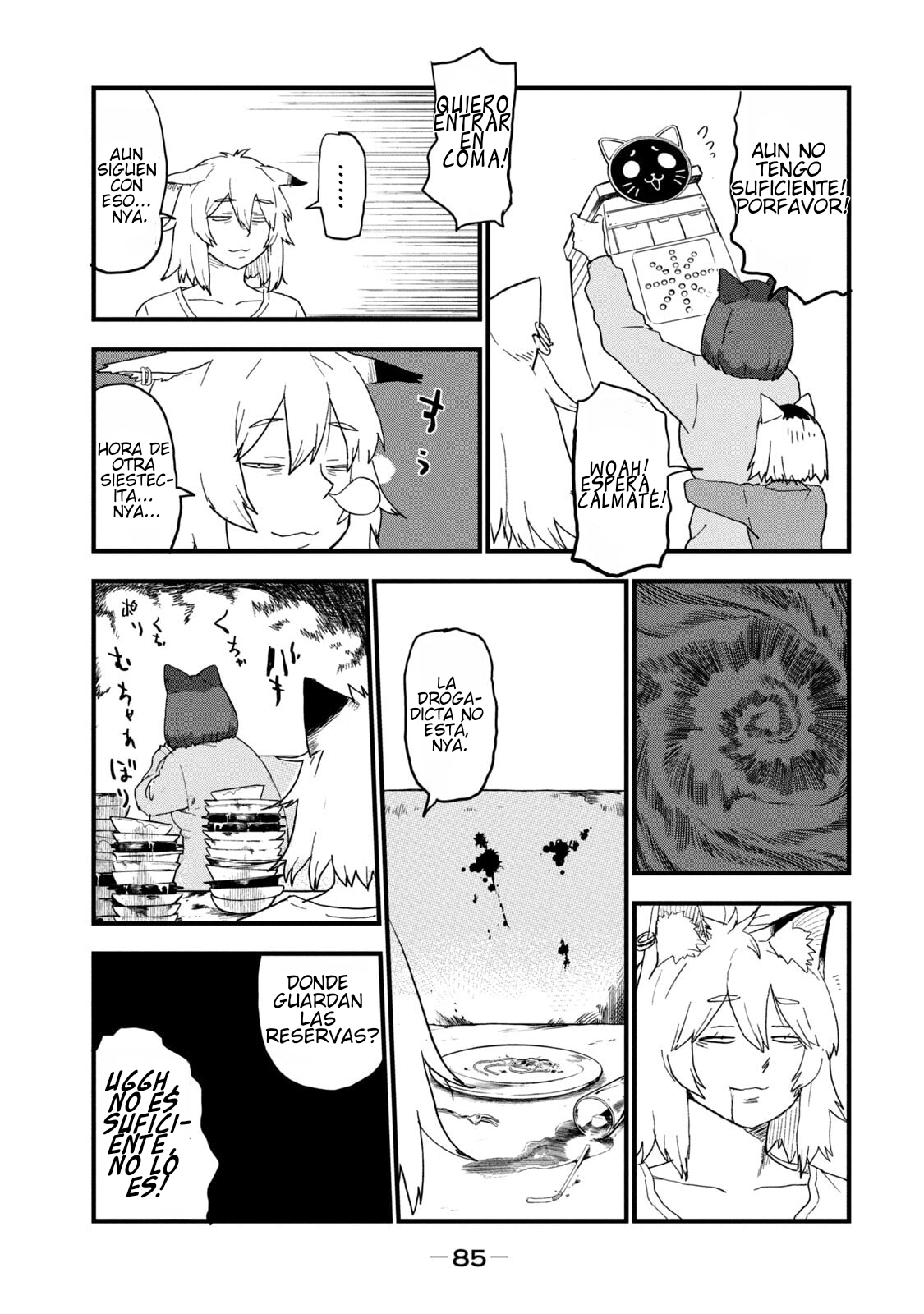 ページ 5