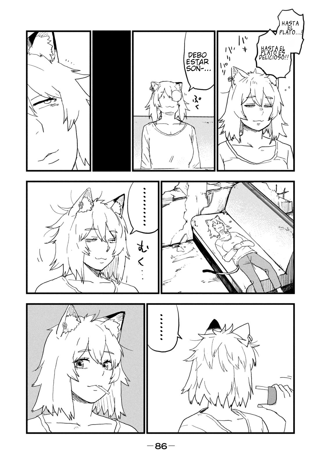ページ 6