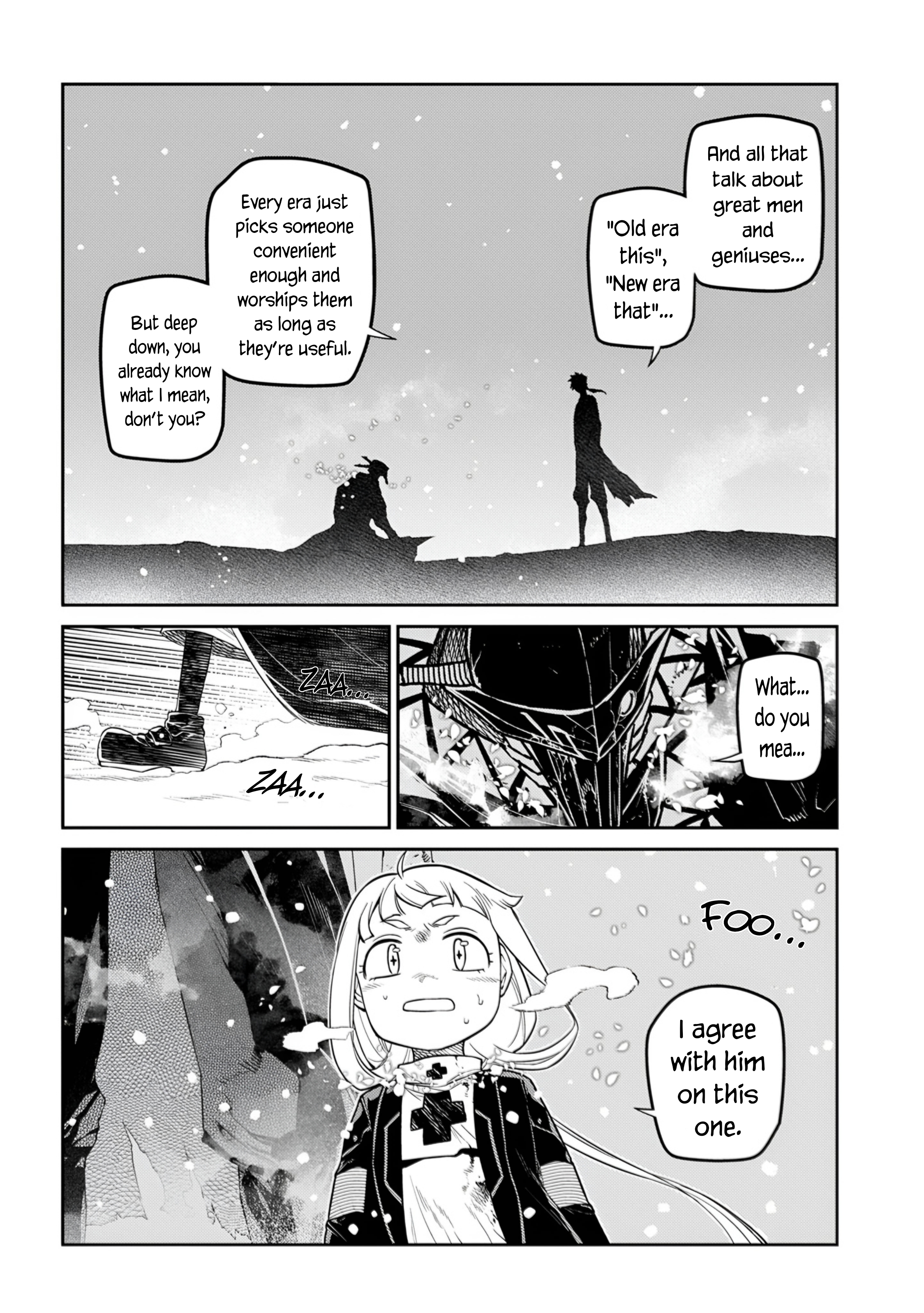 ページ 6