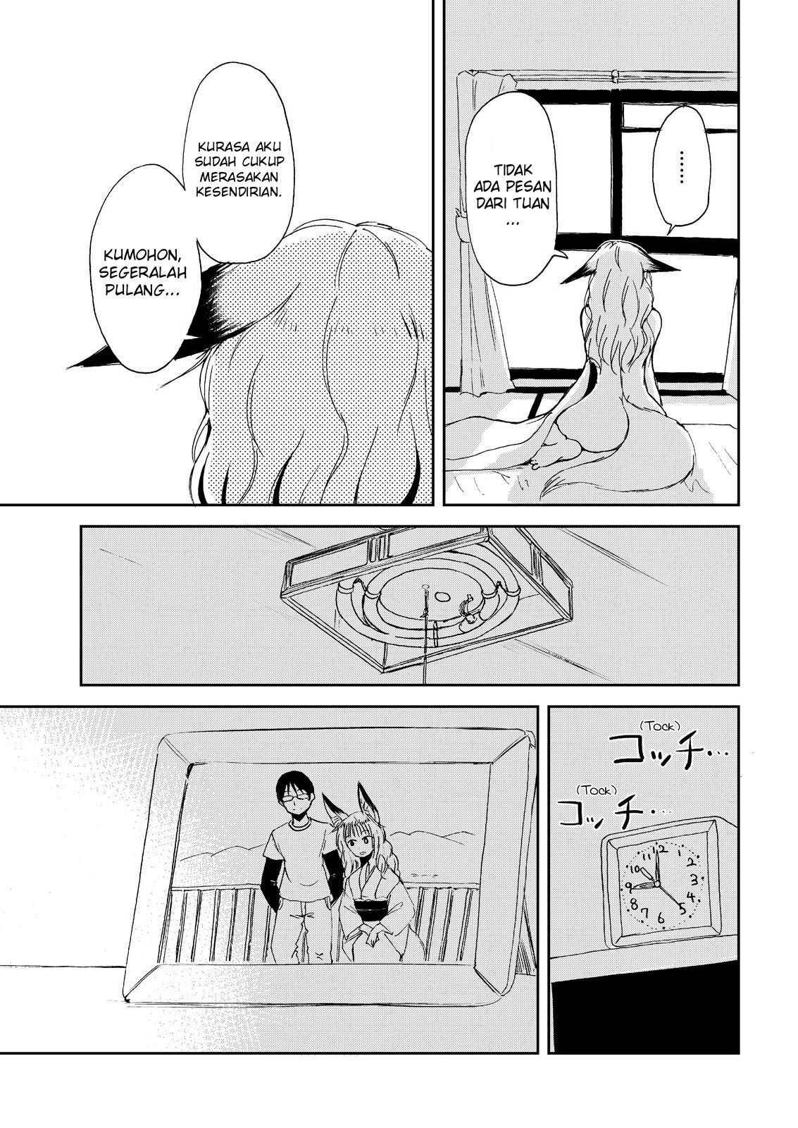 ページ 13