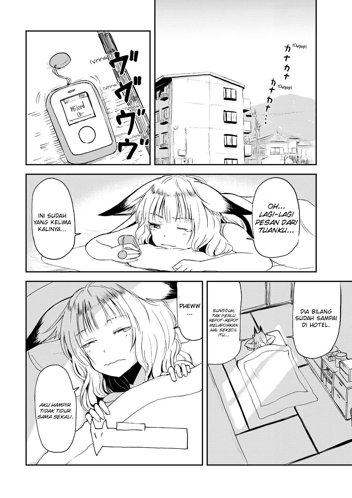 ページ 6