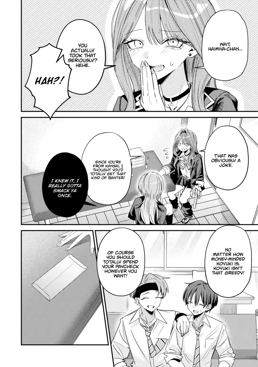 ページ 17