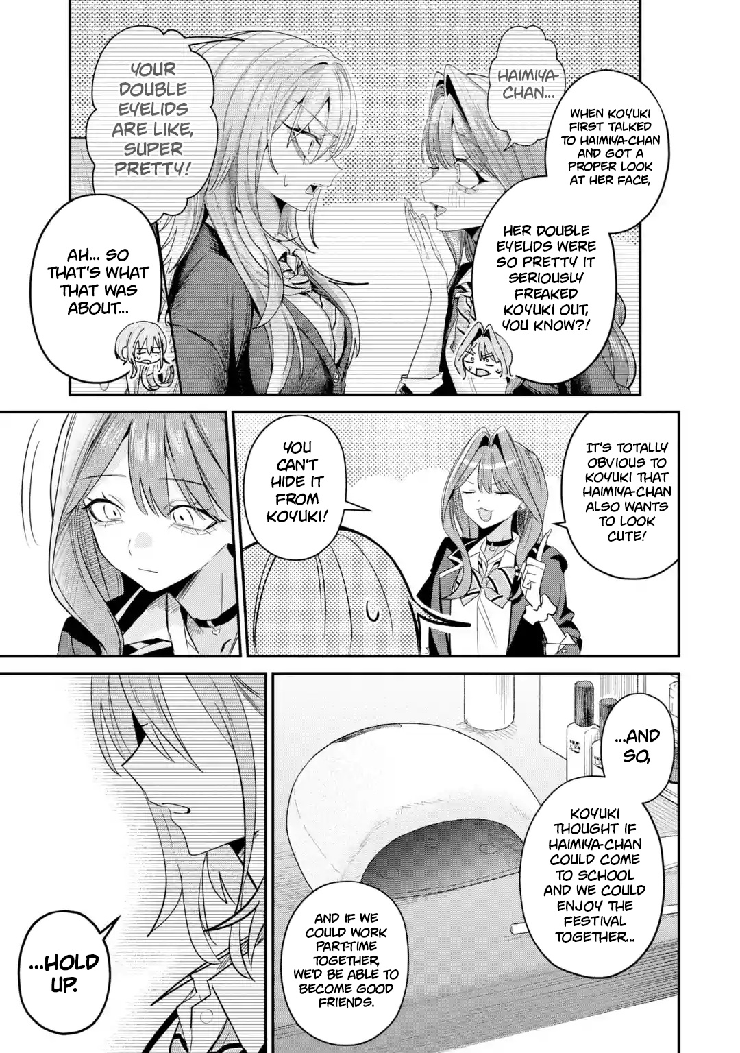 ページ 8