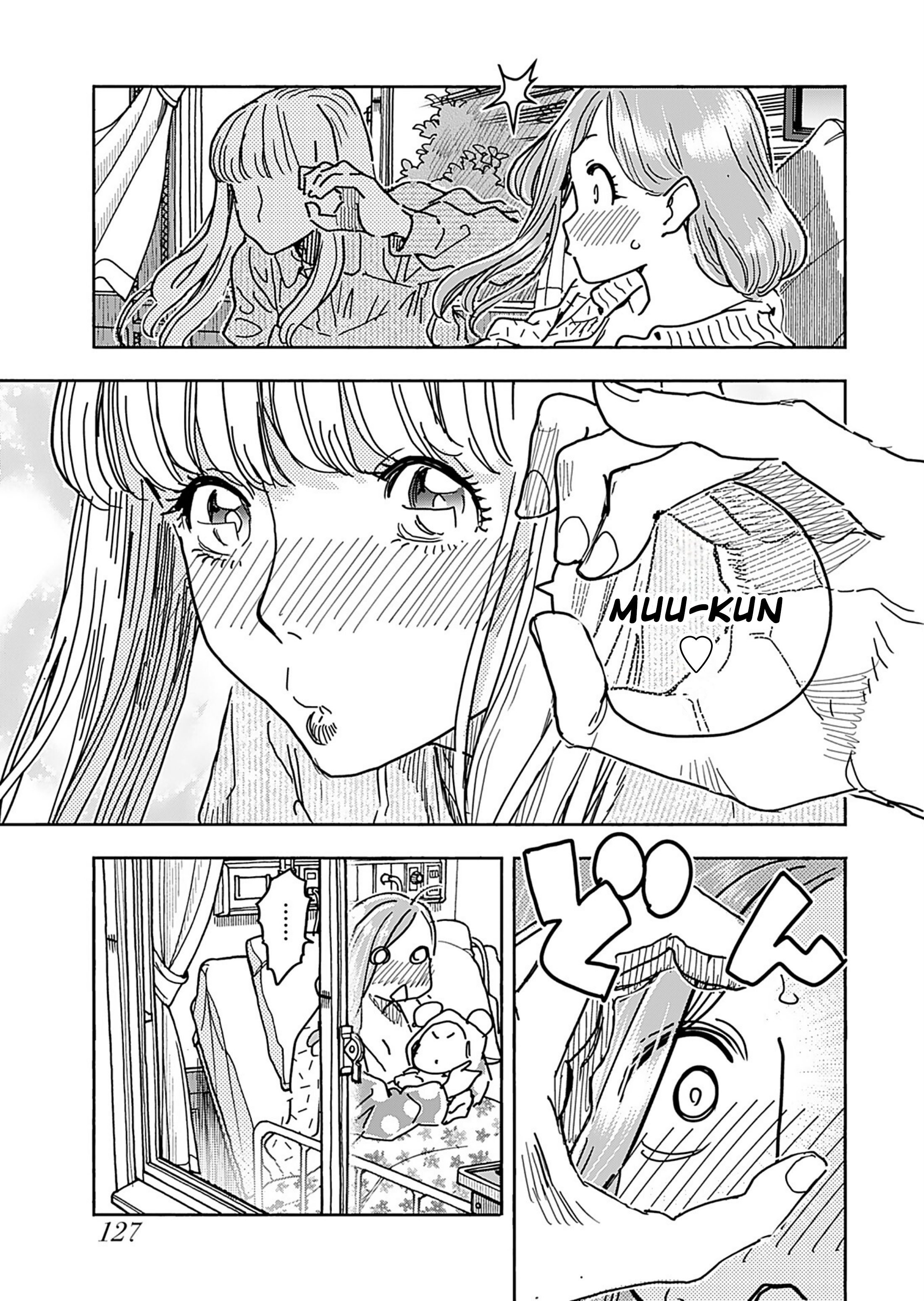 ページ 12